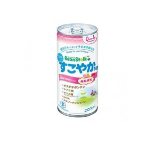 ビーンスターク すこやかM1 乳児用液体ミルク 200mL (1個)｜minoku-beauty