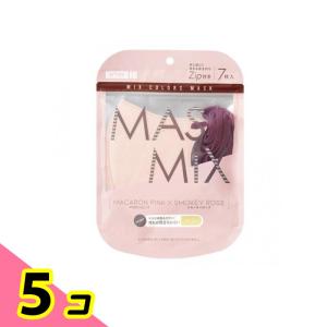 MASMiX(マスミックス) マスク 7枚入 (マカロンピンク×スモーキーローズ) 5個セット｜みんなのお薬ビューティ&コスメ店