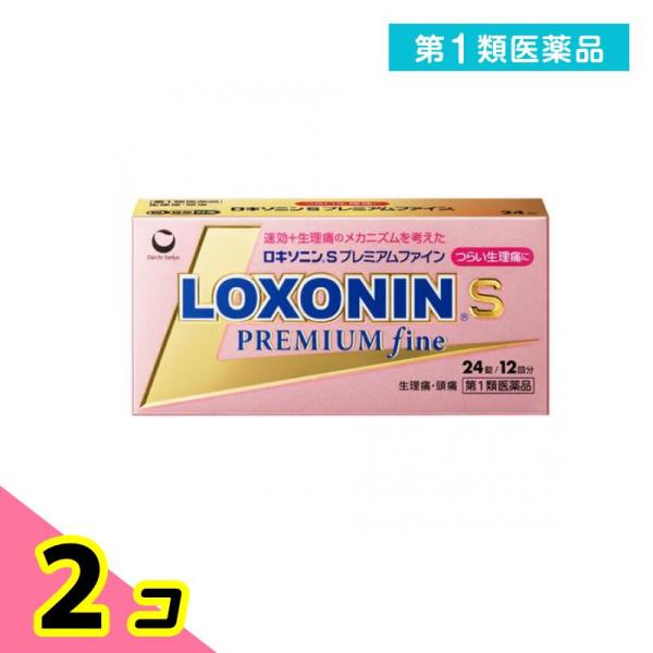 第１類医薬品ロキソニンSプレミアムファイン 24錠 (12回分) 2個セット