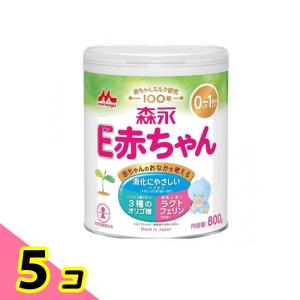 森永乳業 はぐくみ 0か月-1歳頃まで 大缶 800g : くすりのレデイハート