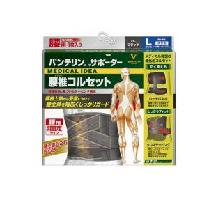 バンテリンコーワサポーター 腰椎コルセット 大きめLサイズ 1枚入 (ブラック) (1個)｜みんなのお薬ビューティ&コスメ店(みんなのお薬)