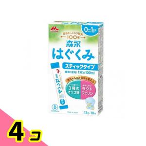 粉ミルク 一覧｜通販できるみんなのお薬 (明治)エレメンタル