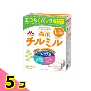 森永チルミル エコらくパック 詰め替え用 800g 5個セット