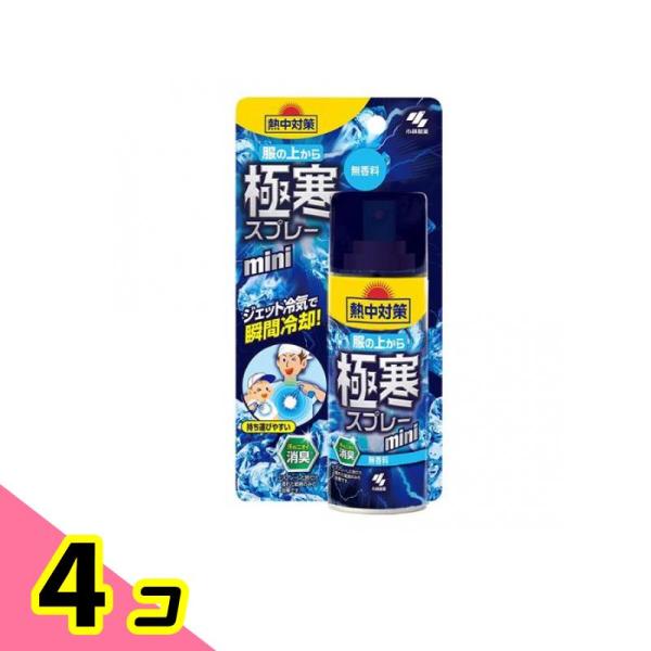 桐灰化学 熱中対策 服の上から極寒スプレー 無香料 93mL (ミニ) 4個セット