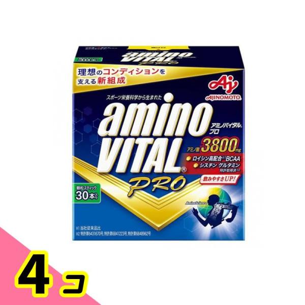 アミノバイタル プロ 4.4g× 30本入 4個セット