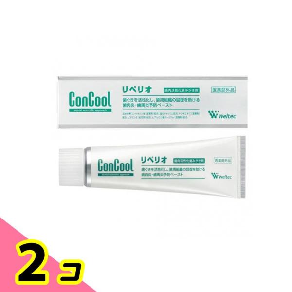 ConCool コンクール リペリオ 薬用歯みがき剤 80g 2個セット