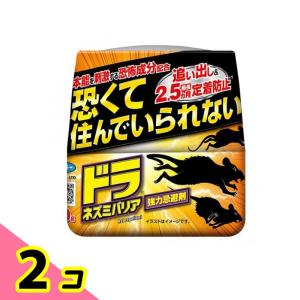 フマキラー ドラ ネズミバリア 強力忌避剤 400g 2個セット