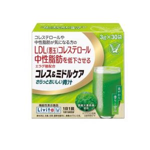 リビタ コレスケア キトサン青汁 3g×30袋 6個セット リビタ コレス＆ミドルケア さらっとおいしい青汁 エラグ酸配合 ( 30袋