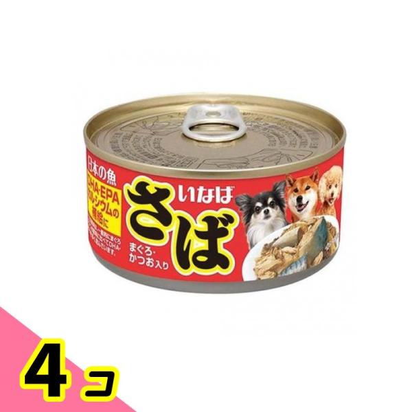 いなば 日本の魚 犬用缶詰 さば まぐろ・かつお入り 170g 4個セット