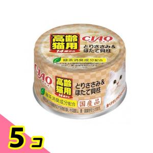 いなば CIAO(チャオ) ホワイティ 猫缶 高齢猫用 14歳からのとりささみ&ほたて貝柱 85g 5個セット