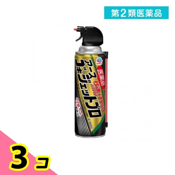 第２類医薬品 アース製薬 医薬品 ゴキジェットプロ 秒殺+まちぶせ 450mL 3個セット