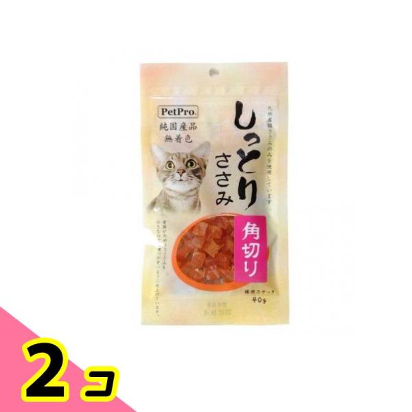 ペットプロ 猫用 純国産しっとりささみ 角切り 40g 2個セット