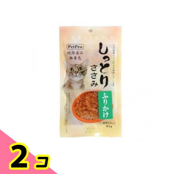 ペットプロ 猫用 純国産しっとりささみ ふりかけ 40g 2個セット