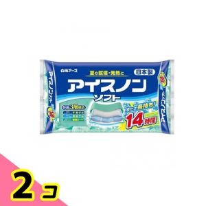 アイスノン 首もとひんやり氷結ベルト ( 1セット )/ 首元ベルト 冷却