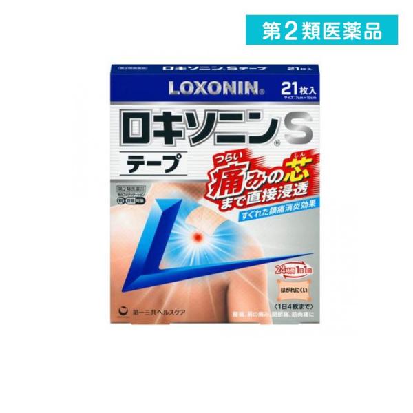 第２類医薬品 ロキソニンSテープ 7×10cm 21枚入 (1個)