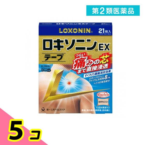 第２類医薬品 ロキソニンEXテープ 7×10cm 21枚入 5個セット