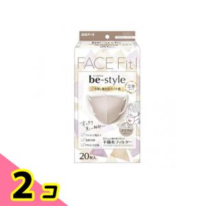 ビースタイル 立体タイプ ふつうサイズ ミルクティーベージュ ( 20枚入