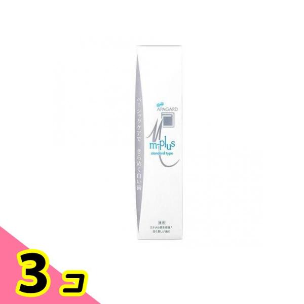 アパガード Mプラス 130g 3個セット