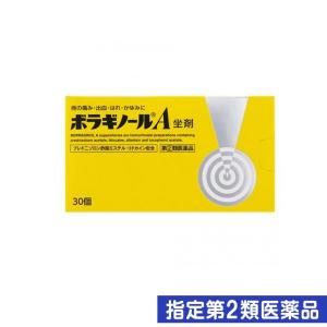 指定第２類医薬品ボラギノールA坐剤 30個入 (1個)｜minoku-beauty