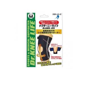 ドクターニーライフ ひざ関節固定用サポーター Mサイズ 1個入 (M-BK