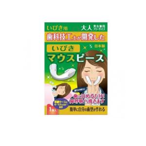いびきマウスピース 大人 男女兼用 フリーサイズ 1個入 (1個)