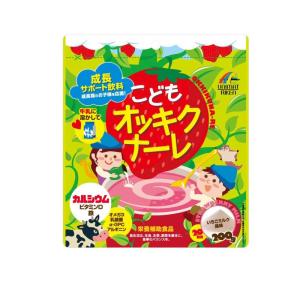 ユニマットリケン こどもオッキクナーレ いちごミルク風味 200g (1個)｜minoku-beauty