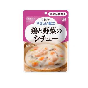 やさしい献立鶏と野菜のシチュー 100g (1個)｜minoku-beauty