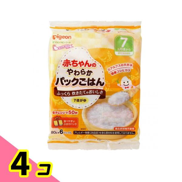 ピジョン 赤ちゃんのやわらかパックごはん 7ヵ月頃から 80g× 6パック入 4個セット