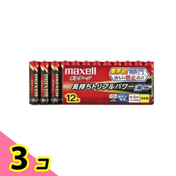 maxell(マクセル) アルカリ乾電池「ボルテージ」 単4形 LR03(T)12P 12本入 3個...