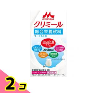 森永 エンジョイクリミール ヨーグルト味 125mL 2個セット