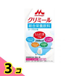 森永 エンジョイクリミール ヨーグルト味 125mL 3個セット