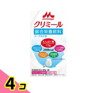 森永 エンジョイクリミール ヨーグルト味 125mL 4個セット