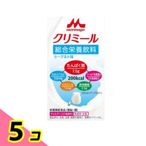森永 エンジョイクリミール ヨーグルト味 125mL 5個セット