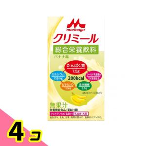 森永 エンジョイクリミール バナナ味 125mL 4個セット