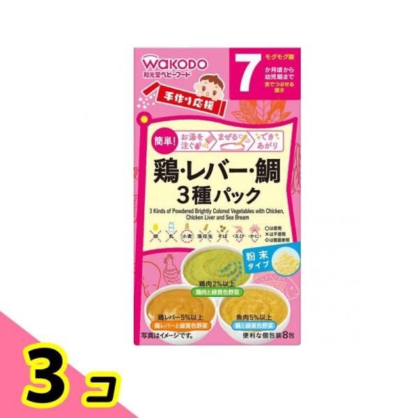 手作り応援 鶏・レバー・鯛の3種パック 18.4g 3個セット