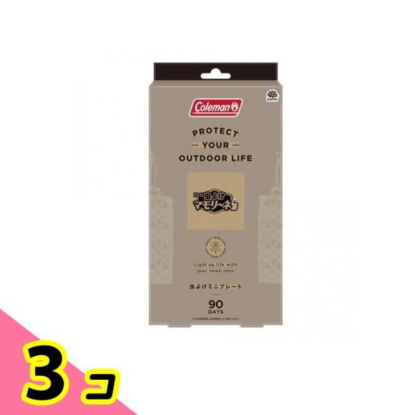 アース虫よけマモリーネ コールマン 90日用 1個入 3個セット