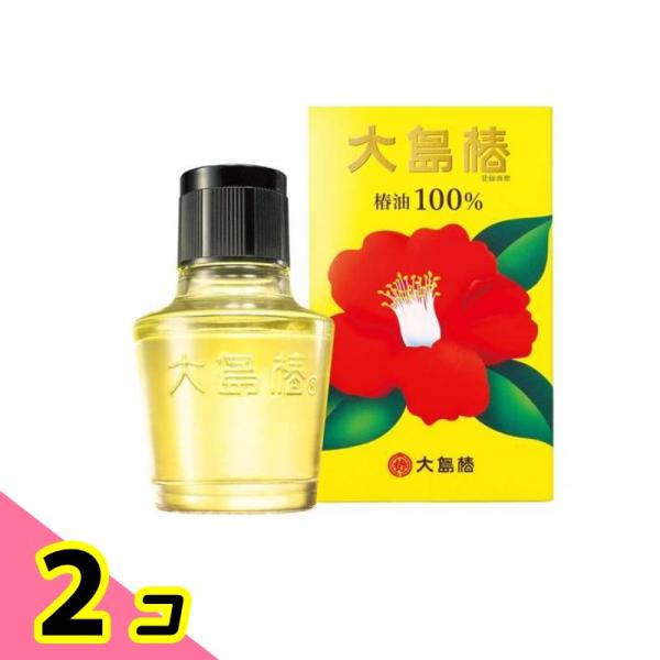 大島椿 椿油100% 60mL 2個セット