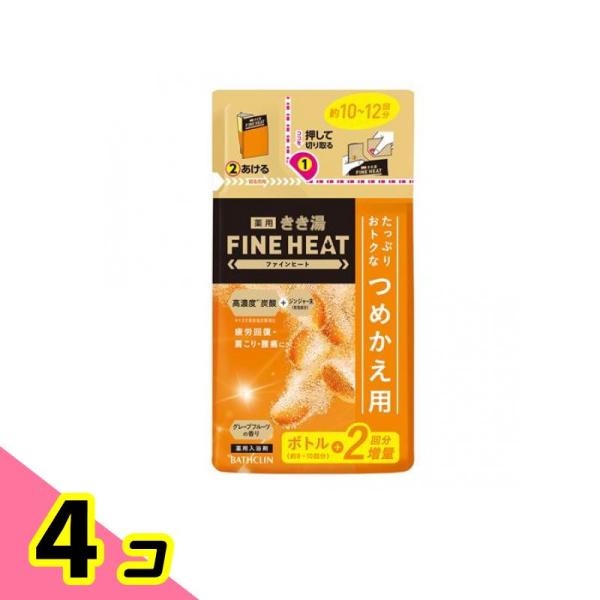 きき湯ファインヒート グレープフルーツつめかえ用 500g 4個セット