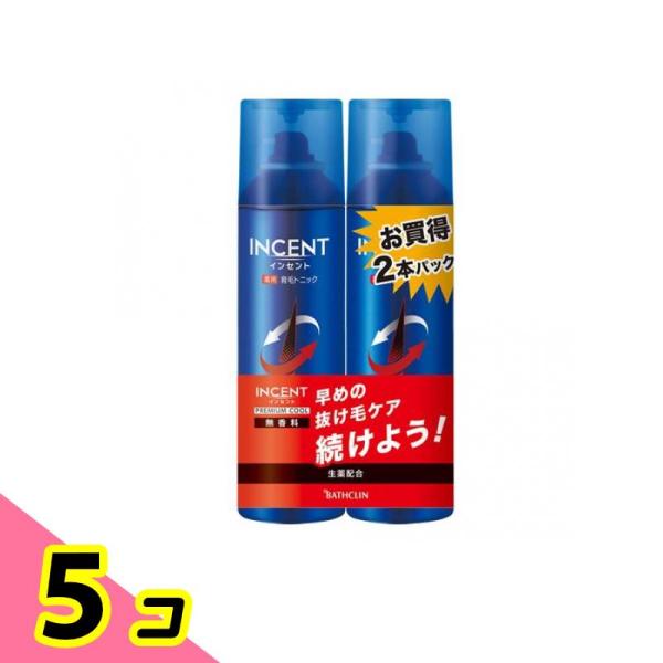 インセント 薬用育毛トニック 無香料 プレミアムクール ペアパック 190g (×2本) 5個セット