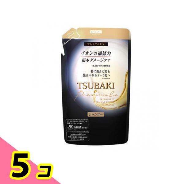 TSUBAKI プレミアムEX インテンシブリペア シャンプー 330mL (詰め替え用) 5個セッ...