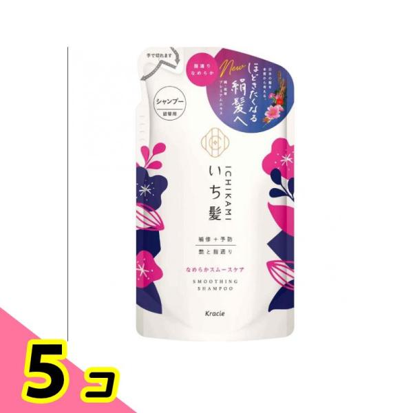 いち髪 なめらかスムースケアシャンプー詰替用 330mL 5個セット