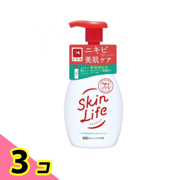 スキンライフ 薬用泡のふんわり洗顔ポンプ付 160mL 3個セット