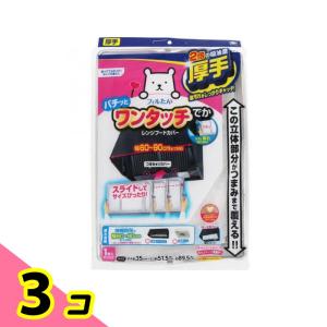 フィルたん スーパーワンタッチレンジフードカバーでか60〜90cm用 1枚入 3個セット