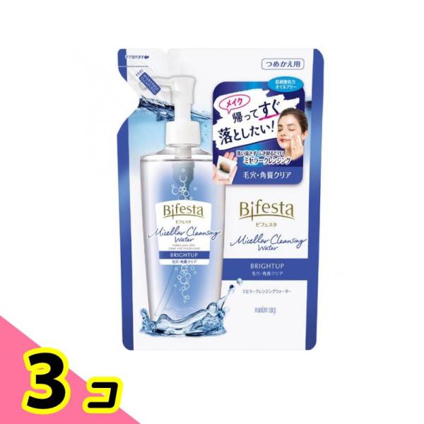 ビフェスタ ミセラークレンジングウォーター ブライトアップ 360mL (つめかえ用) 3個セット