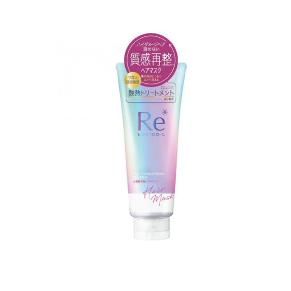 ルシードエル #質感再整ヘアマスク 200g (1個)