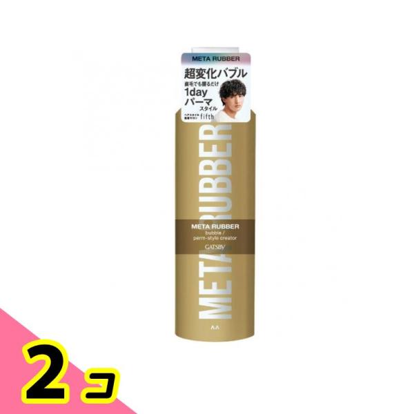 ギャツビー メタラバー バブル パーマスタイルクリエイター 180g 2個セット