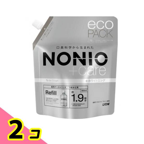 NONIO(ノニオ)プラス ホワイトニング デンタルリンス 液体歯磨き 詰め替え用 950mL 2個...