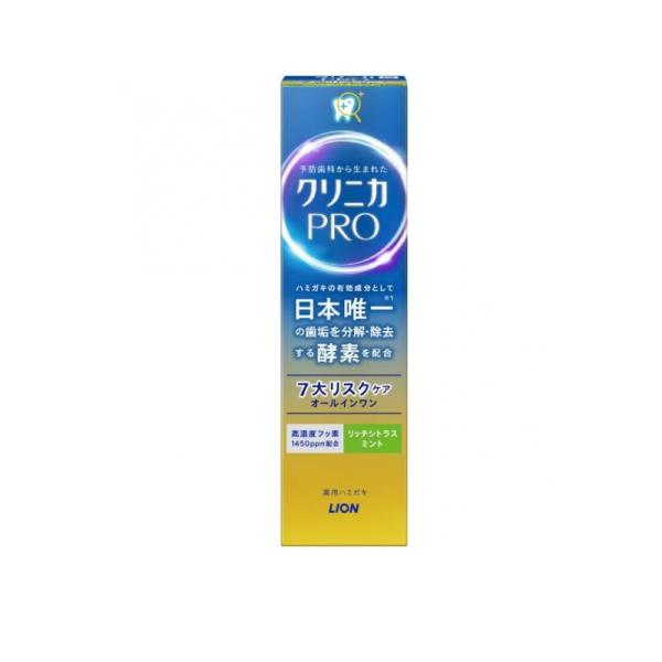 クリニカ PRO オールインワンハミガキ リッチシトラスミント 95g (1個)