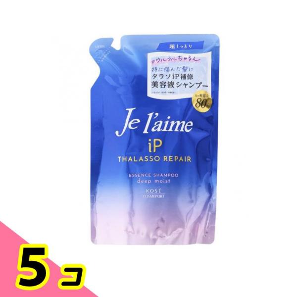 ジュレームiP タラソリペア 補修美容液シャンプー ディープモイスト 詰め替え用 340mL 5個セ...