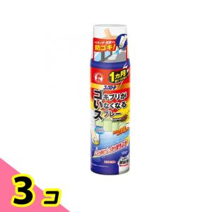 コックローチ ゴキブリがいなくなるスプレー 200mL 3個セット